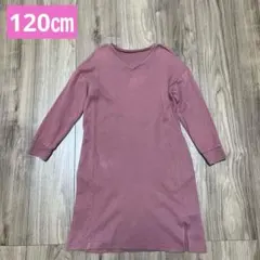 120㎝ ワンピース　ベルメゾン