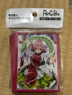 sasasa1812様 リクエスト 2点 まとめ商品