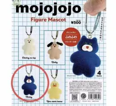 mojojojo フィギュアマスコット Nicky
