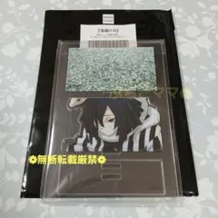 鬼滅の刃 伊黒小芭内 ランダムミニジオラマアクリルスタンド 柱カフェ ➄