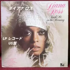 ダイアナ ロス　タッチ ミー イン ザ モーニング【LP レコード】US盤