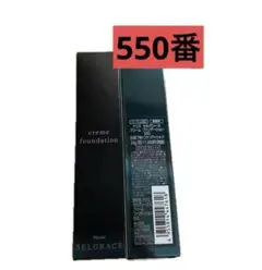 ナリス化粧品 セルグレース　クリーム　ファンデーション　550番　1本のサムネイル