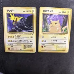 Item thumbnail for item 89702a9a-1981-45ff-a98c-13f5014d51ff