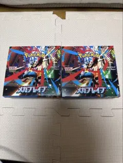 shoma様 リクエスト 2点 まとめ商品