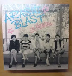 【嵐 ARASHI】 BLAST in HAWAII 2014 DVD