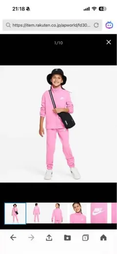 ナイキキッズ用トラックスーツ　ジャージセットアップ　サイズM 150