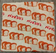 パンどろぼう　キルティング生地　101×50