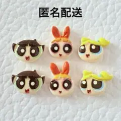 パワーパフガールズ ネイルパーツ 6個セット