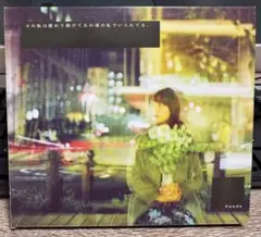 Kaede(Negicco) / 今の私は変わり続けてあの頃の私でいられてる。