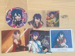 あんスタ　颯馬