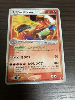 ポケモンカード リザードンex ホロ 012/052 | Mercari