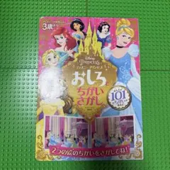 Item thumbnail for item a3eab2f9-62d4-4dbf-a375-01f8da82797c