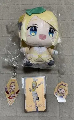 フリューくじ　初音ミク　D賞　鏡音リン　ぬいぐるみマスコット