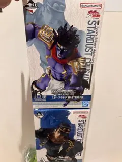 A賞B賞 承太郎　スタープラチナ1番くじジョジョの奇妙な冒険STAND RUSH