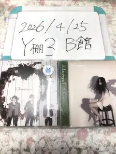 2026年最新】champagne デモcdの人気アイテム - メルカリ