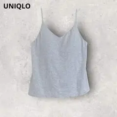 ユニクロ　グレー　キャミソール　ブラトップ　軽量　カジュアル　L シンプル　無地