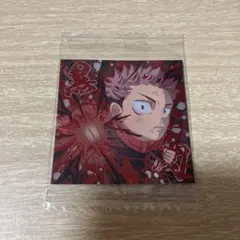 呪術廻戦 シール　バンダイ　ウエハース