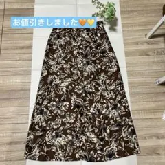 今年っぽいブラウンプリントスカート