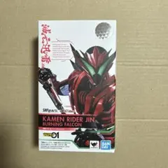 S.H.Figuarts仮面ライダー迅