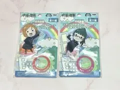 呪術廻戦 アクリルプレート ゆるっとコレクション 釘崎野薔薇 禪院真希