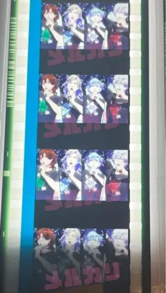 うたプリ　タブナイ　特典　コマフィルム　集合