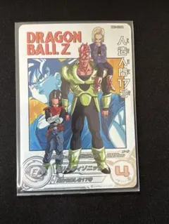 MM1-031 DA 人造人間17号