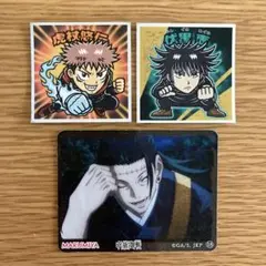 呪術廻戦 キャラクターシール 3枚セット