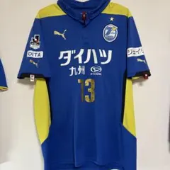 大分トリニータ 2005年 高松大樹 選手支給品ユニフォーム 大分トリニータ 2005年 高松大樹 選手支給品ユニフォーム - メルカリ