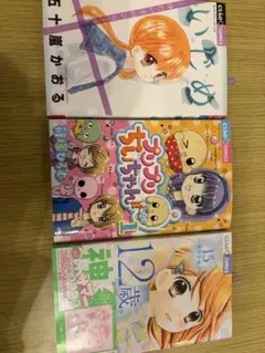 いとこのお姉ちゃんに甘えちゃう？ comic zin 特典 イラストカード