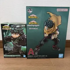 僕のヒーローアカデミア 緑谷出久 フィギュア 2種セット