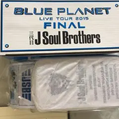 三代目jsoulbrothers BPファイナル京セラドームトラック缶