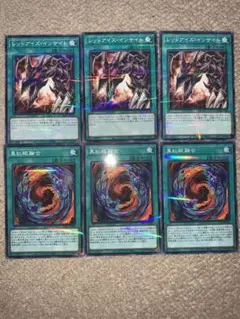 遊戯王　真紅眼の黒竜　デッキパーツ