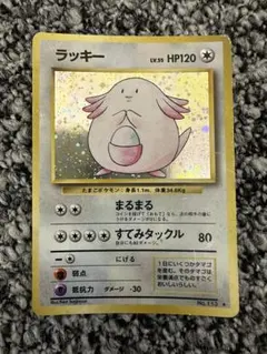 ラッキー Classic フシギバナ&ルギアexデッキ(CLF) キラ 015… | Mercari