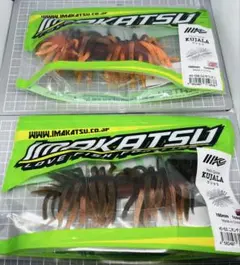 イマカツ　クジャラ　未開封　IMAKATSU KUJALA まとめ売り　6パック IMAKATSU KUJALA クジャラ まとめ売り 6パック - メルカリ