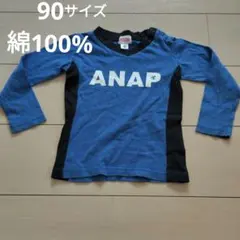 ANAP Kids 長袖カットソー 90cm ブルー綿100%のサムネイル