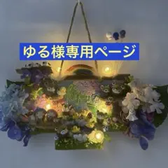 どんぐりアート♡メロディ奏でる梅雨のタペストリー風オブジェ♡
