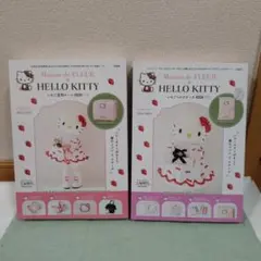 メゾン ド フルール✕HELLO KITTY『宝物ケース＆マルチケース』未開封
