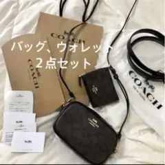 COACH★ミニバッグ、ウォレット２点セット