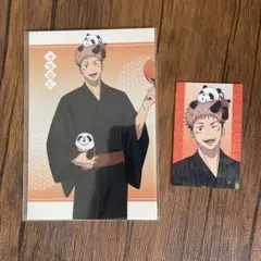 花やしき　浴衣　2枚セット