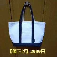 【値下げ】コーデュラファブリック トートバッグ ホワイト/ネイビーのサムネイル