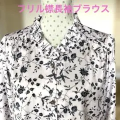 ヒロ様 リクエスト 2点 まとめ商品