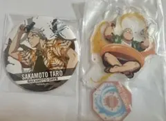 SAKAMOTODAYS セガ　ラッキーくじ　坂本太郎　２点セット