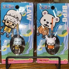 【未開封】ワンピース　ストラップ ロー ベポ 2種セット