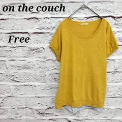 オンザカウチ 【Free】 異素材組合せ半袖ニット Uネック バックストライプ