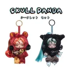 SKULLPANDA × My Little Pony シリーズ シークレット