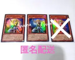 聖月の皇太子レグルス　Vジャンプ　2026年2月号　付録　遊戯王OCG　2枚