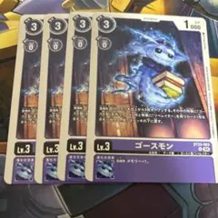 2025年最新】デジモンカード シークレットクライシスの人気アイテム