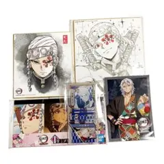 鬼滅の刃　宇髄天元 まとめ売り 色紙 アクスタ