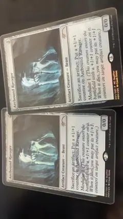 2026年最新】MTG 電結の荒廃者の人気アイテム - メルカリ