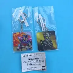 仮面ライダー キーホルダー